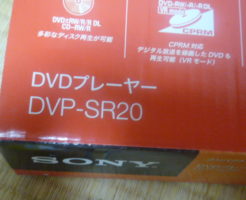 DVP-SR20　ソニー